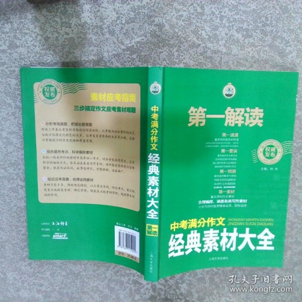 钦州_一肖一码一特,揭露图表、全面解答与解释