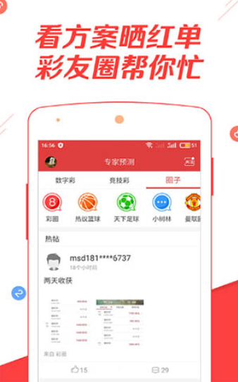 黄南_新奥天天开奖资料大全1052期,戒惧克隆请全面释义、解释与落实