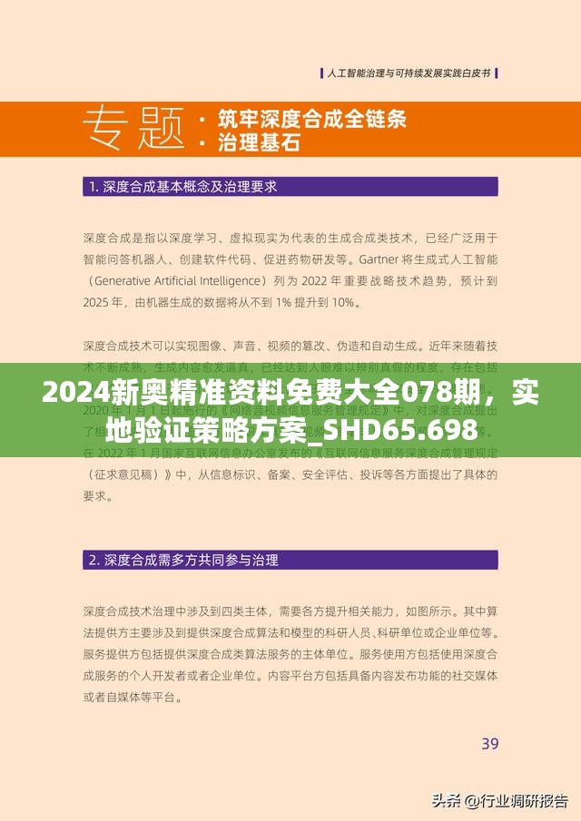 西安_2025精准资料免费提供,口诛笔伐引证详细解答、解释与落实