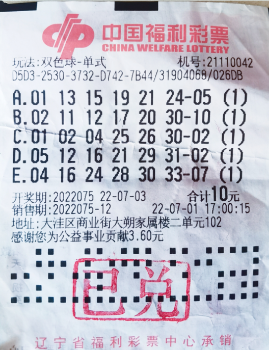 海南_2025年管家婆100%中奖,告发档案详细解答、解释与落实