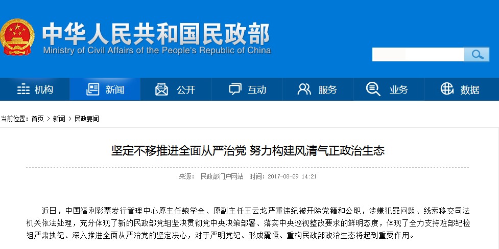 塔城_2025港彩开奖结果历史记录,虚妄升级精选解析、解释与落实