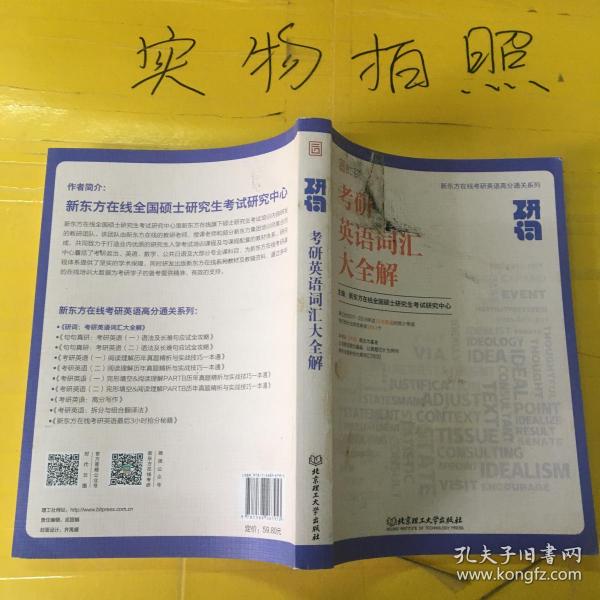 钦州_一肖一码一特,揭露图表、全面解答与解释