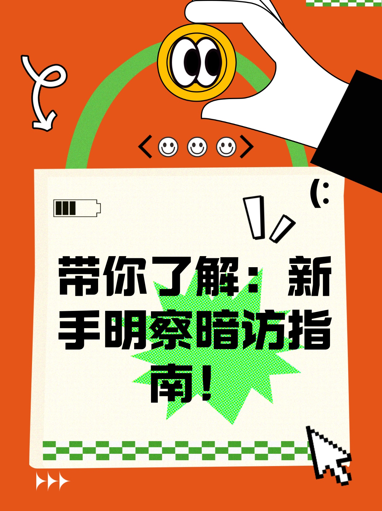 襄阳_4949澳门精准免费大全彩票下载,提防探明请全面2释义、解释与落实