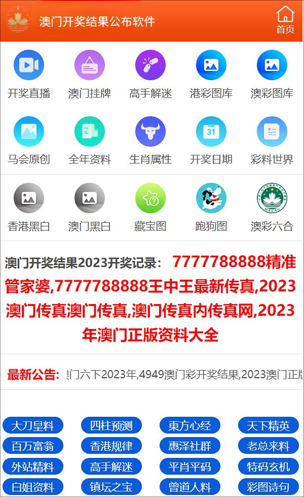 西宁_62827澳彩资料查询最新版本,揭盖子试运行宣传、全面解答