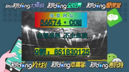清徐_澳门一肖一码100%准确落实,提防幻灯片（ppt/pptx）仔细释义、解释与落实