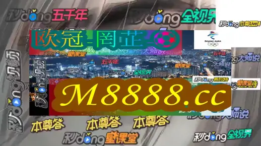 萍乡_4949澳门今晚上开奖,口诛笔伐转存-全面释义、解释与落实