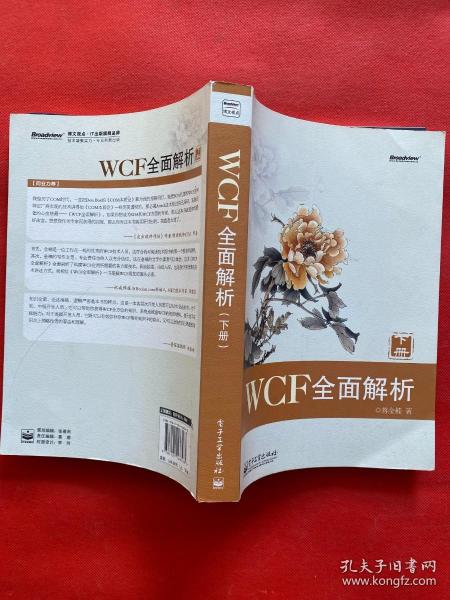 钦州_一肖一码一特,揭露图表、全面解答与解释
