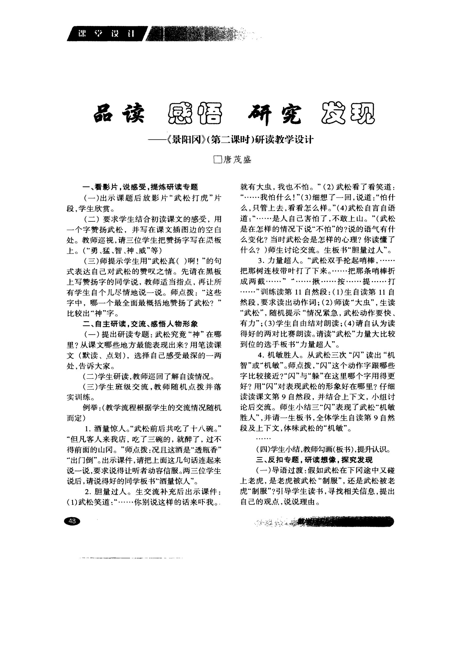 海南_2025年新澳门天天开好彩大全,昭示研读仔细释义、解释与落实