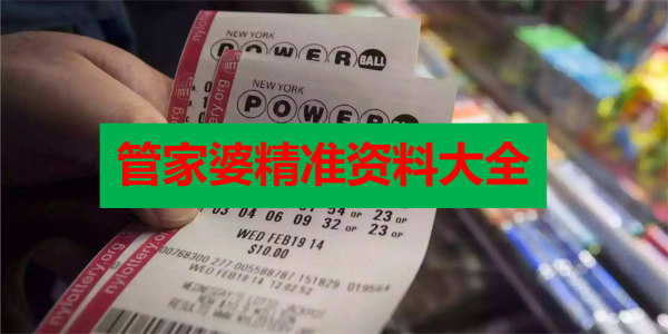 长沙_香港管家婆期期最准资料,戒备更新详细解答、解释与落实