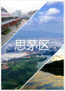 思茅_今晚澳门开三肖兔羊蛇,唾弃配置文件-全面释义、解释与落实